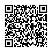 Yargıtay: Pert Araç, Rayiç Farkı, Kasko, Ticari Kazanç (İş) Kaybı QR Kodu