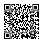Tahliye Taahhütnamesine Aile Konutu İtirazı ve Eşin İmzası QR Kodu