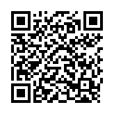 Deport Ne Demek? Sınır Dışı Etme Nasıl Kaldırılır? QR Kodu