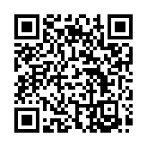 Ehliyetsiz Araç Kullanmanın Hukuki Boyutu ve Sonuçları QR Kodu
