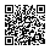 Doping Nedir? Dopingin cezası Nedir? QR Kodu