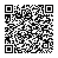 Ceza Davalarında Yargılamanın Yenilenmesi – CMK 311. Madde – Cezada Tekrar Yargılama Mümkün mü? QR Kodu